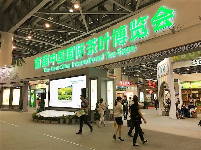 LD.COM-乐动(中国)惊艳亮相首届中国国际茶叶博览会  LD.COM-乐动(中国)惊艳亮相首届中国国际茶叶博览会