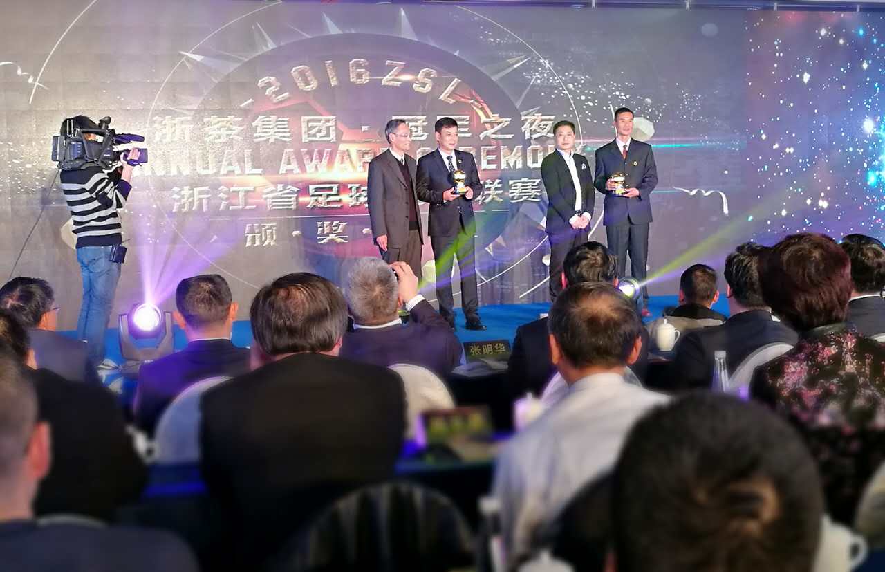 茶+足球的健康邂逅  LD.COM-乐动(中国)冠名赞助2016浙江省超级足球联赛 茶+足球的健康邂逅  LD.COM-乐动(中国)冠名赞助2016浙江省超级足球联赛