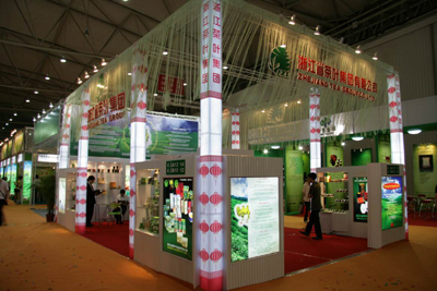 集团公司参加2009国际茶业大会施建强董事长在大会上作演讲 集团公司参加2009国际茶业大会施建强董事长在大会上作演讲