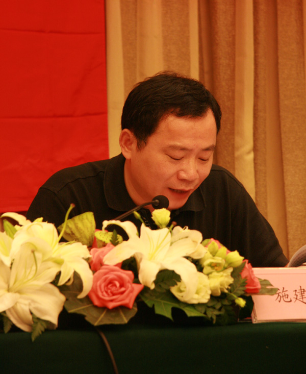 中共浙江福士达集团有限公司委员会成立,施建强当选党委书记 中共浙江福士达集团有限公司委员会成立,施建强当选党委书记