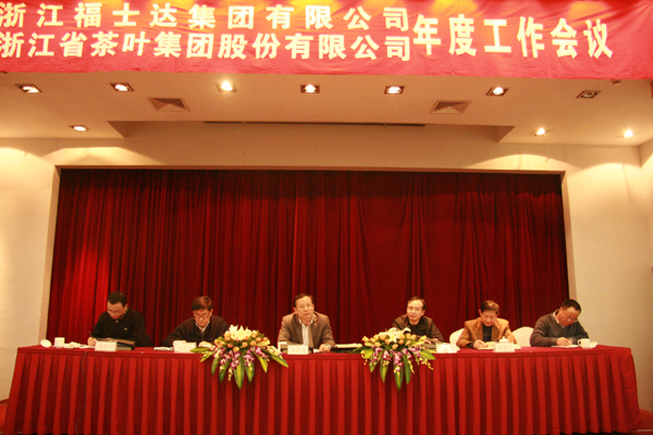 “谋在深处 干在实处 开创新局”史济锡主任对集团公司新一年工作提出要求 “谋在深处 干在实处 开创新局”史济锡主任对集团公司新一年工作提出要求