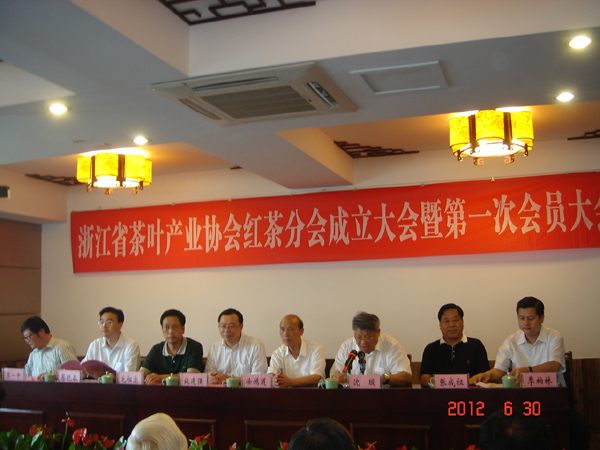 省茶叶产业协会红茶分会成立 省茶叶产业协会红茶分会成立