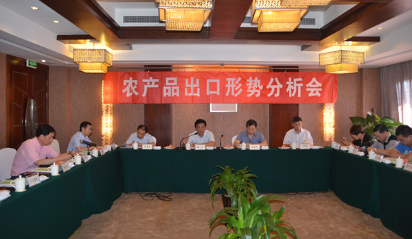 农产品出口形势分析会在临安召开 农产品出口形势分析会在临安召开