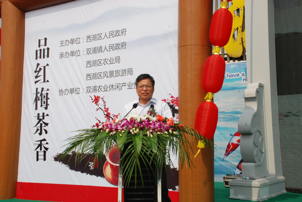 公司与西湖区政府签署九曲红梅品牌发展合作协议 公司与西湖区政府签署九曲红梅品牌发展合作协议