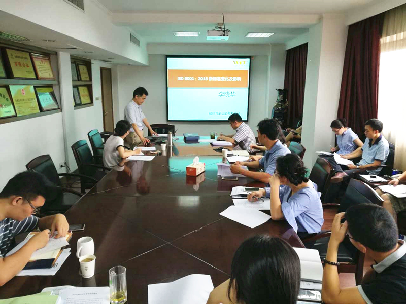 LD.COM-乐动(中国)加强质量管理体系建设 LD.COM-乐动(中国)加强质量管理体系建设