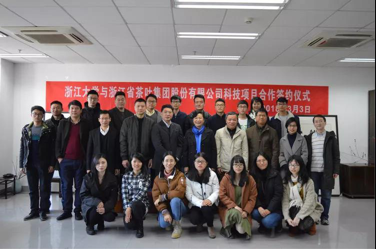 LD.COM-乐动(中国)与浙江大学科技项目合作签约暨茶叶精深加工现状与发展前景座谈会 LD.COM-乐动(中国)与浙江大学科技项目合作签约暨茶叶精深加工现状与发展前景座谈会