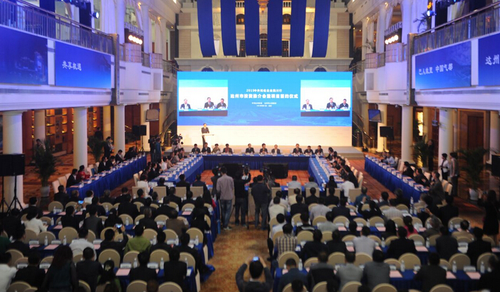 LD.COM-乐动(中国)与四川万源签约 开展多领域互惠合作 LD.COM-乐动(中国)与四川万源签约 开展多领域互惠合作