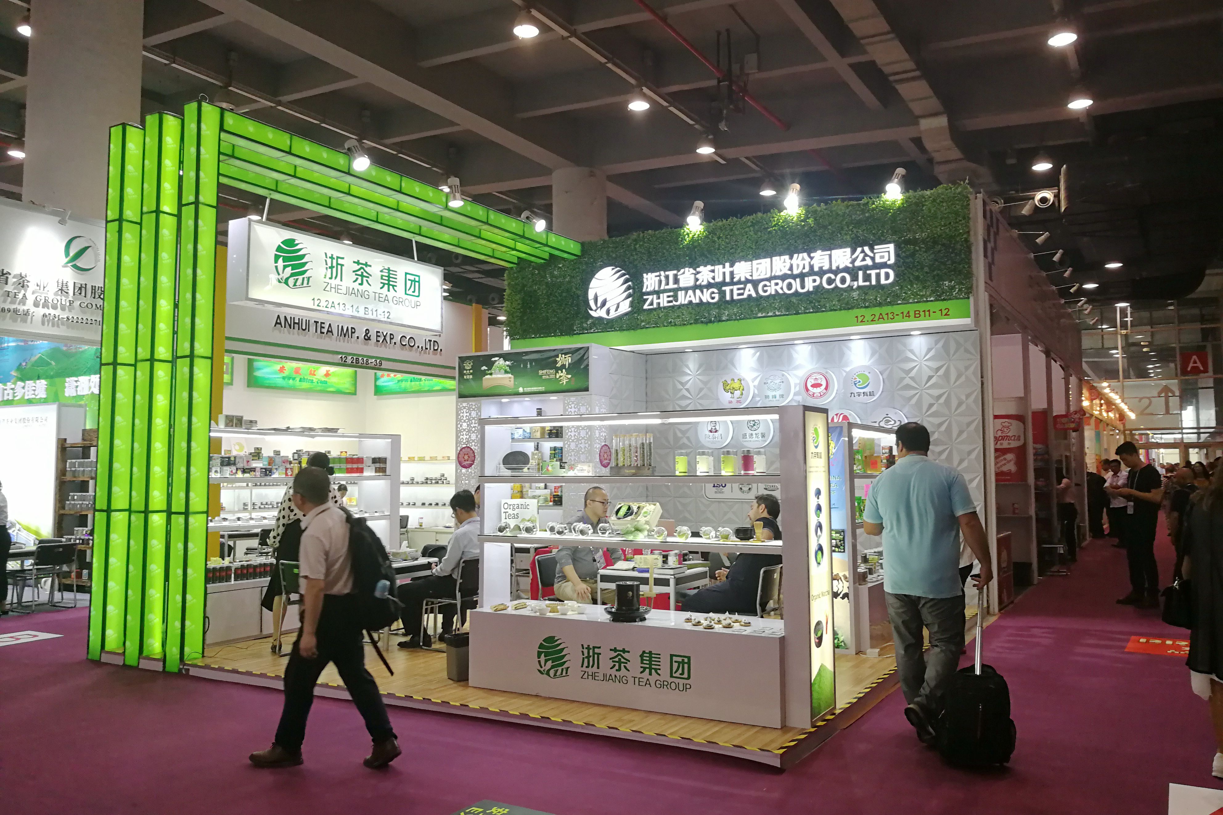 浙里茶香——LD.COM-乐动(中国)品牌产品精彩亮相两展会 浙里茶香——LD.COM-乐动(中国)品牌产品精彩亮相两展会