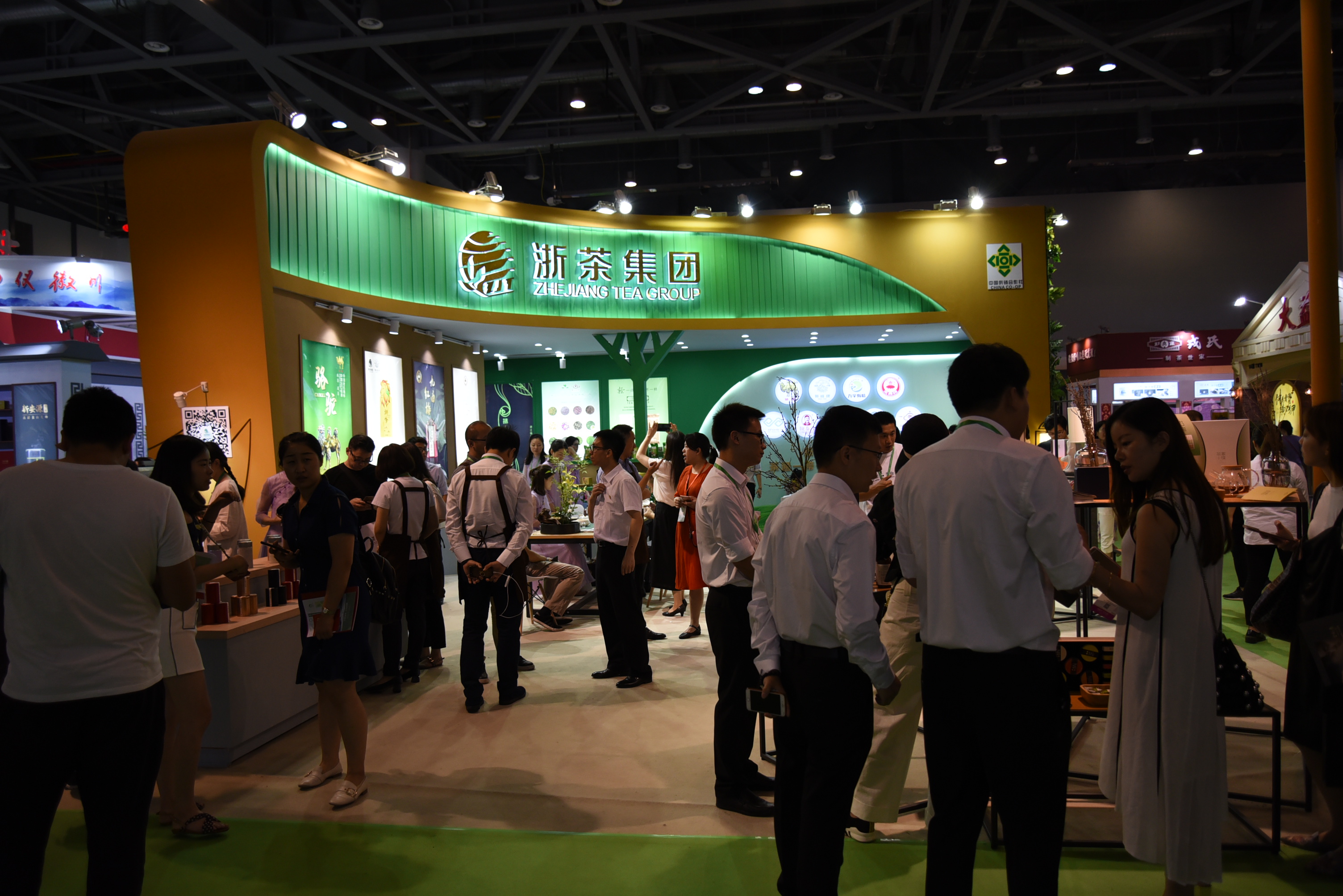 一缕茶烟通南北，半是幽香半是情 | 第二届中国国际茶博会LD.COM-乐动(中国)纪实（一）