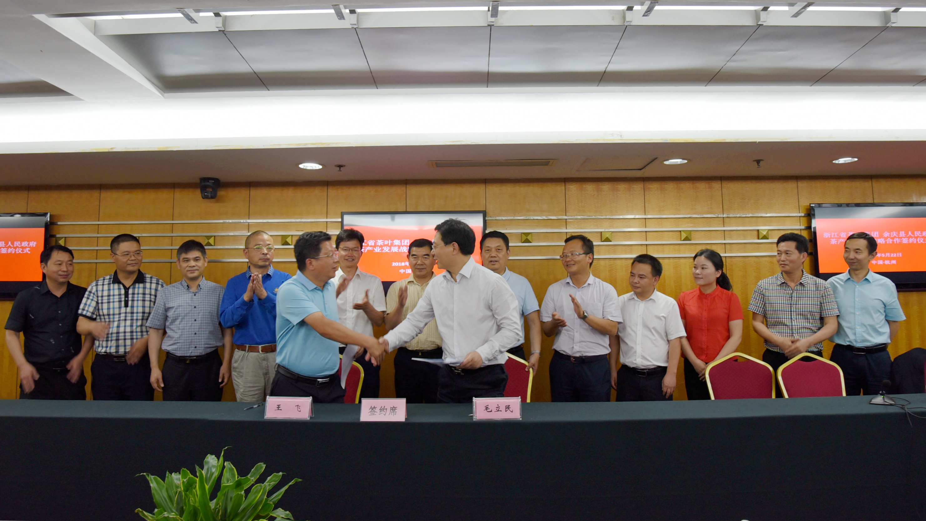 LD.COM-乐动(中国)与贵州省余庆县政府签订战略合作协议