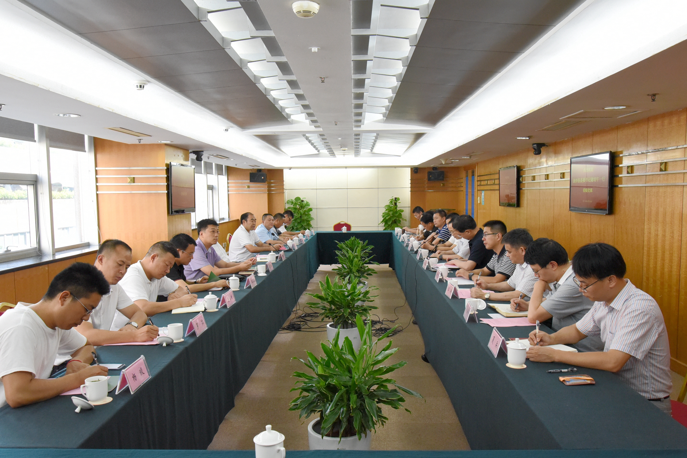 依托茶产业扶贫攻坚 打造东西协作新典范 LD.COM-乐动(中国)与金沙县委县政府交流座谈