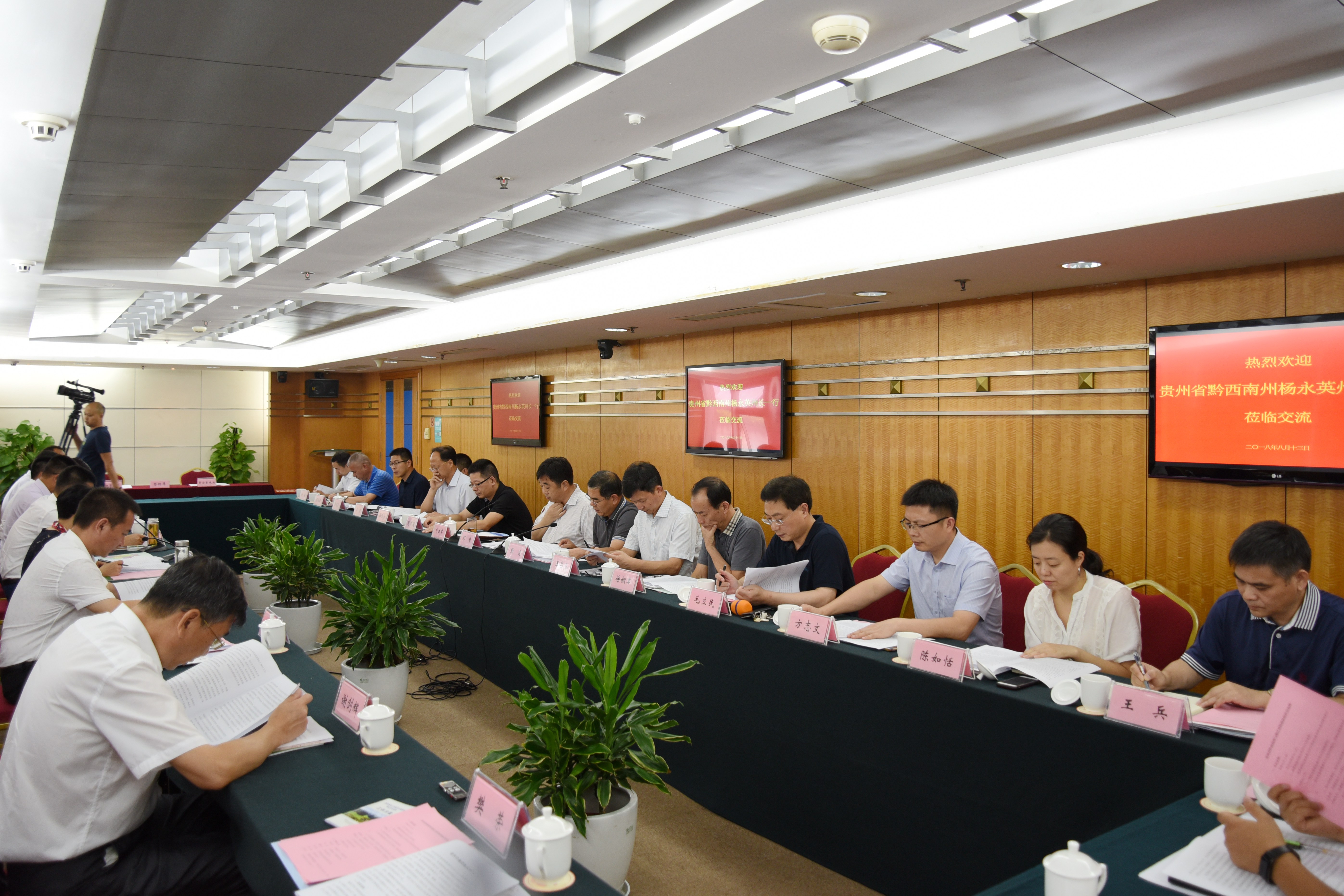 LD.COM-乐动(中国)与黔西南州普安县签订合作协议 助力脱贫攻坚总攻战