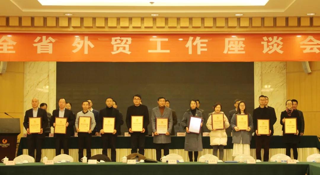 LD.COM-乐动(中国)“骆驼”品牌再次荣获“浙江出口名牌”称号