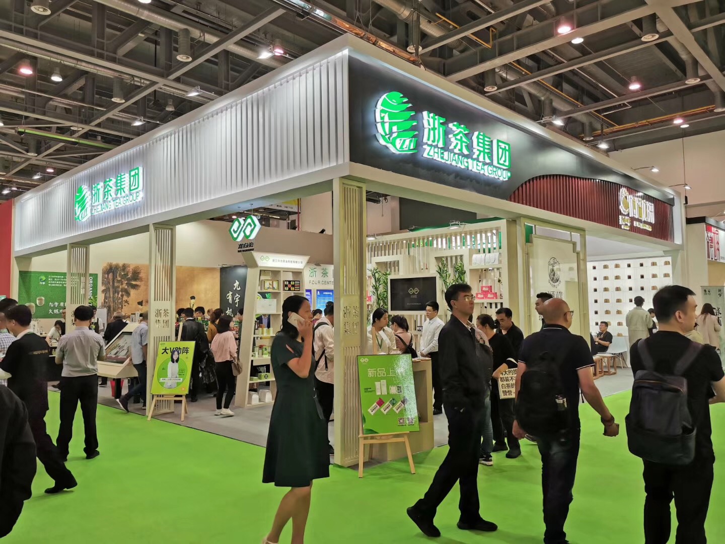 以茶会友 共叙茶情——LD.COM-乐动(中国)精彩亮相第三届中国国际茶博会