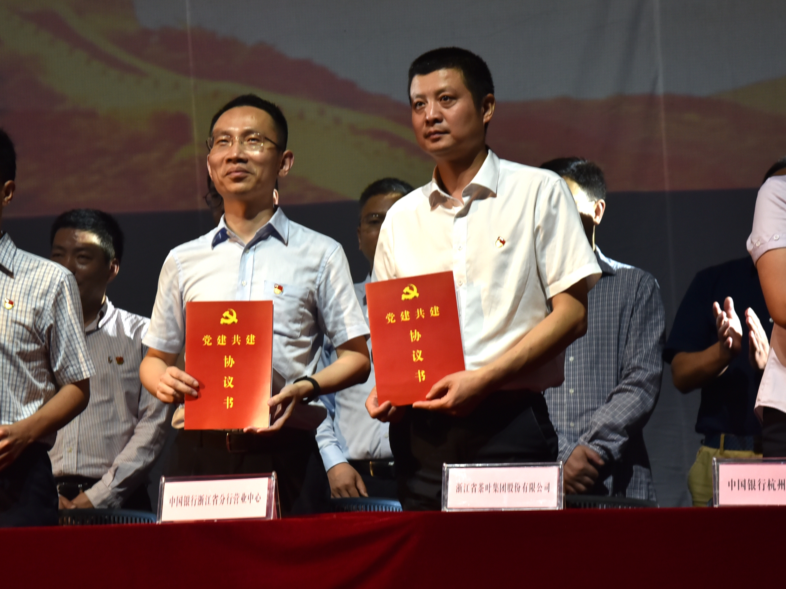 LD.COM-乐动(中国)党委与中国银行浙江省分行营业中心党支部举行党建共建签约仪式