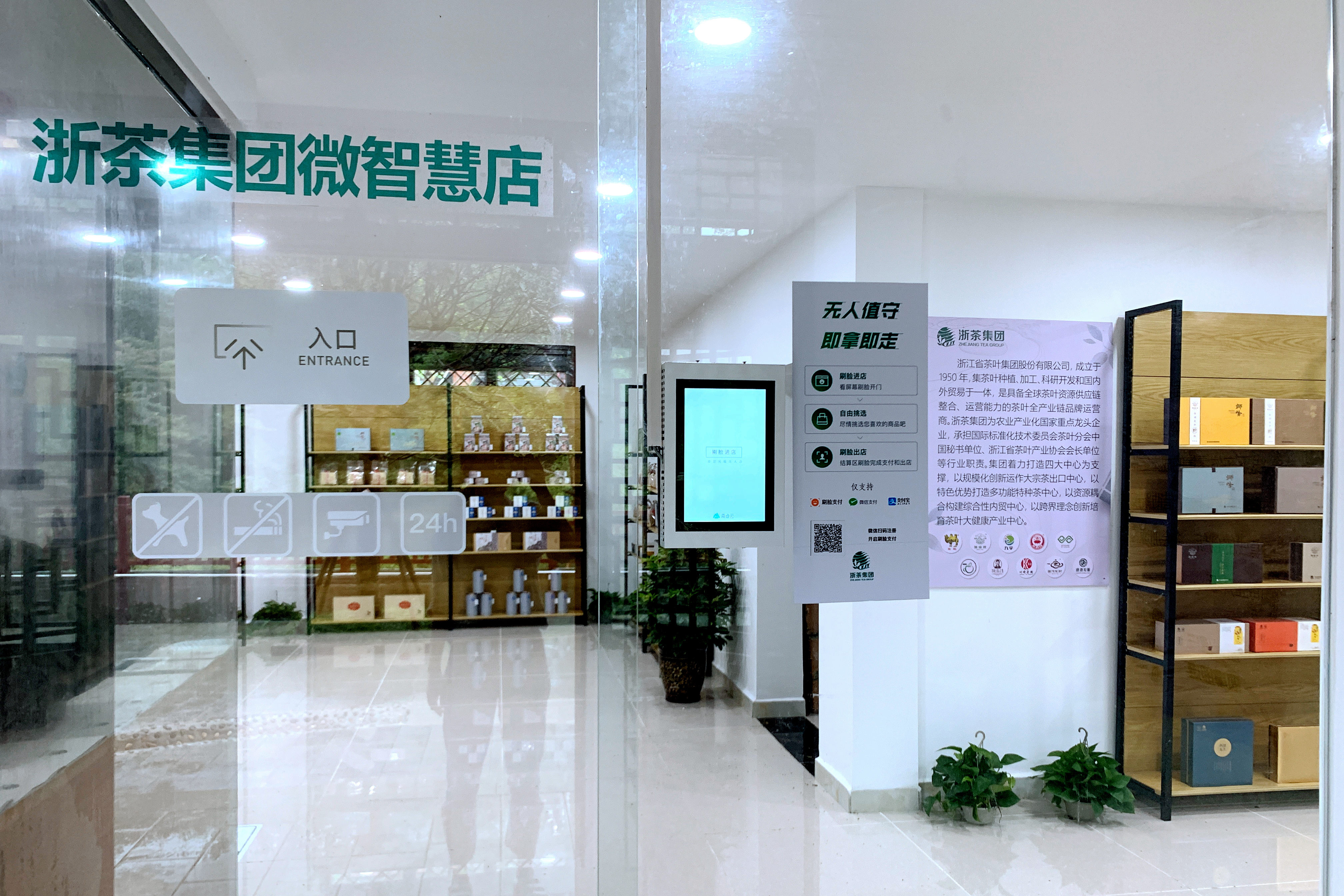 LD.COM-乐动(中国)依托产业帮扶 助力革命老区振兴