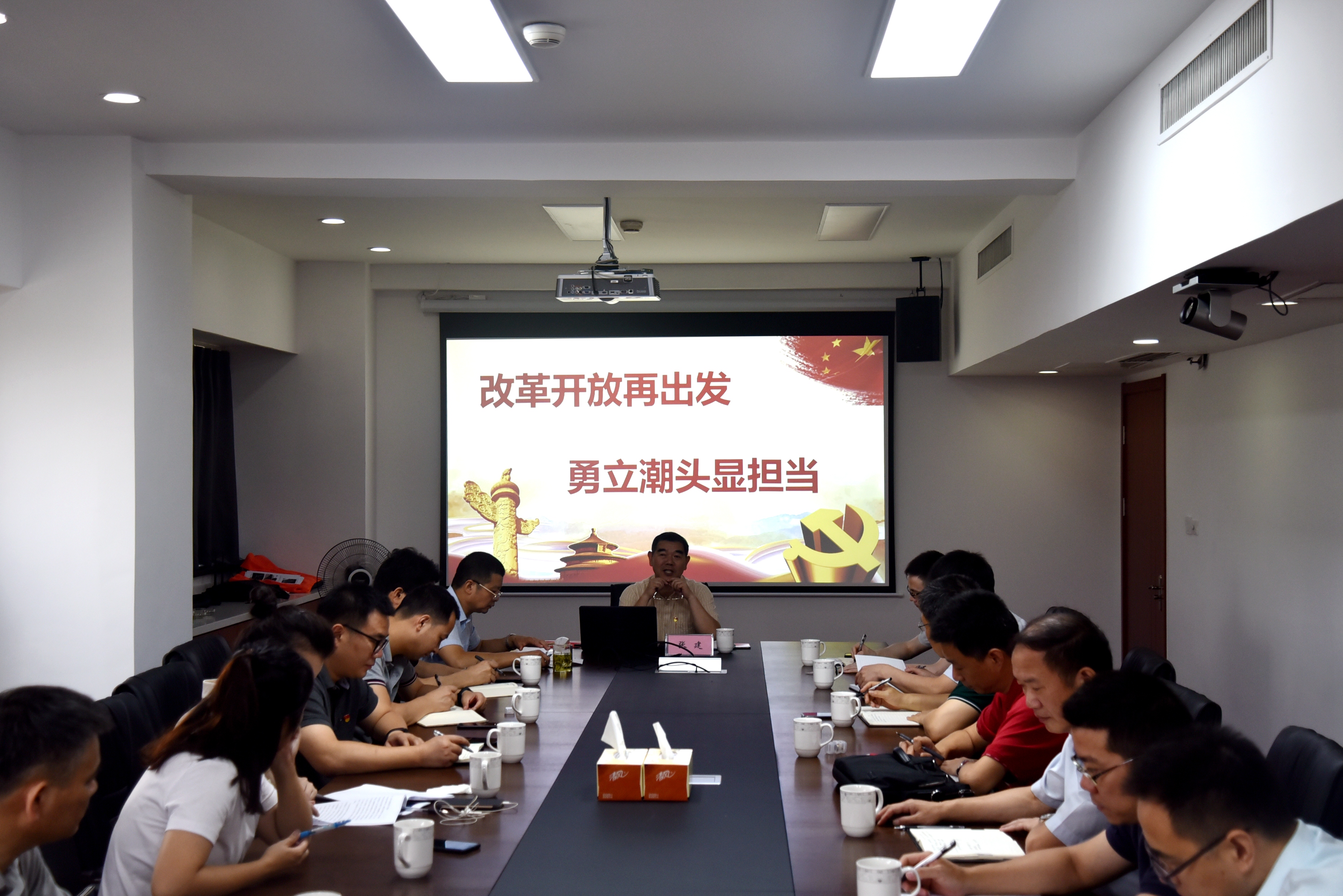 不忘为农初心，勇担改革使命——省供销社党委委员张建来LD.COM-乐动(中国)上主题教育专题党课