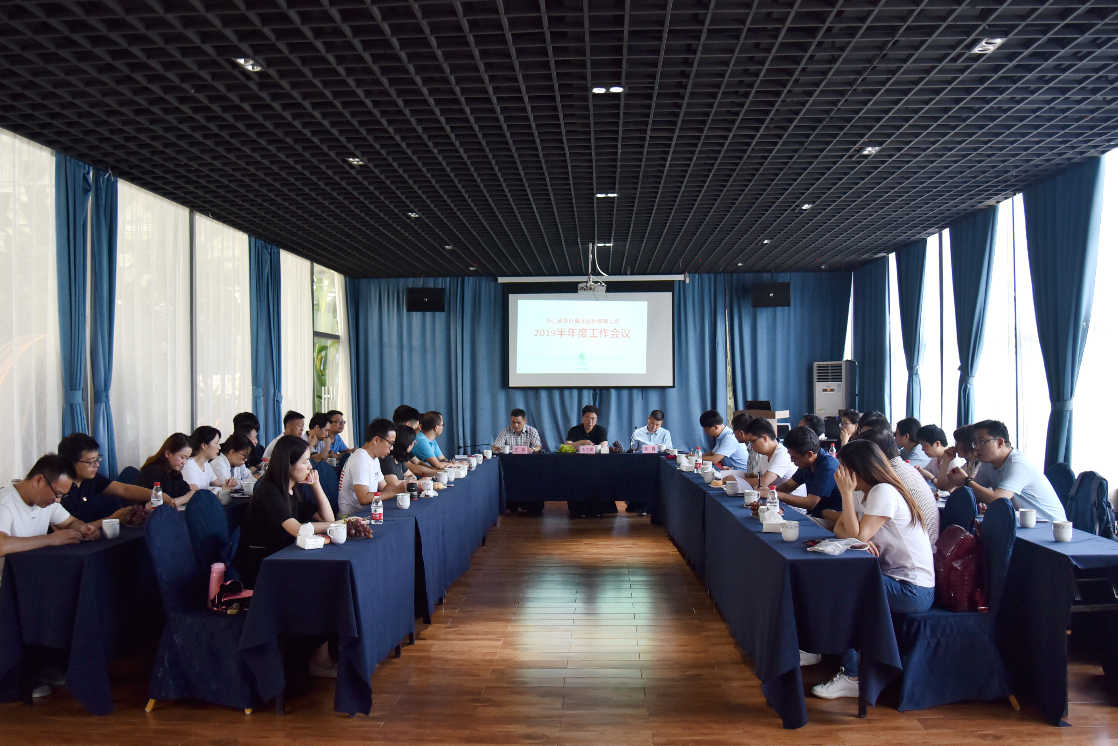 党建引领促发展 凝心聚力谋新篇 LD.COM-乐动(中国)举行2019半年度工作会议暨主题教育参观活动