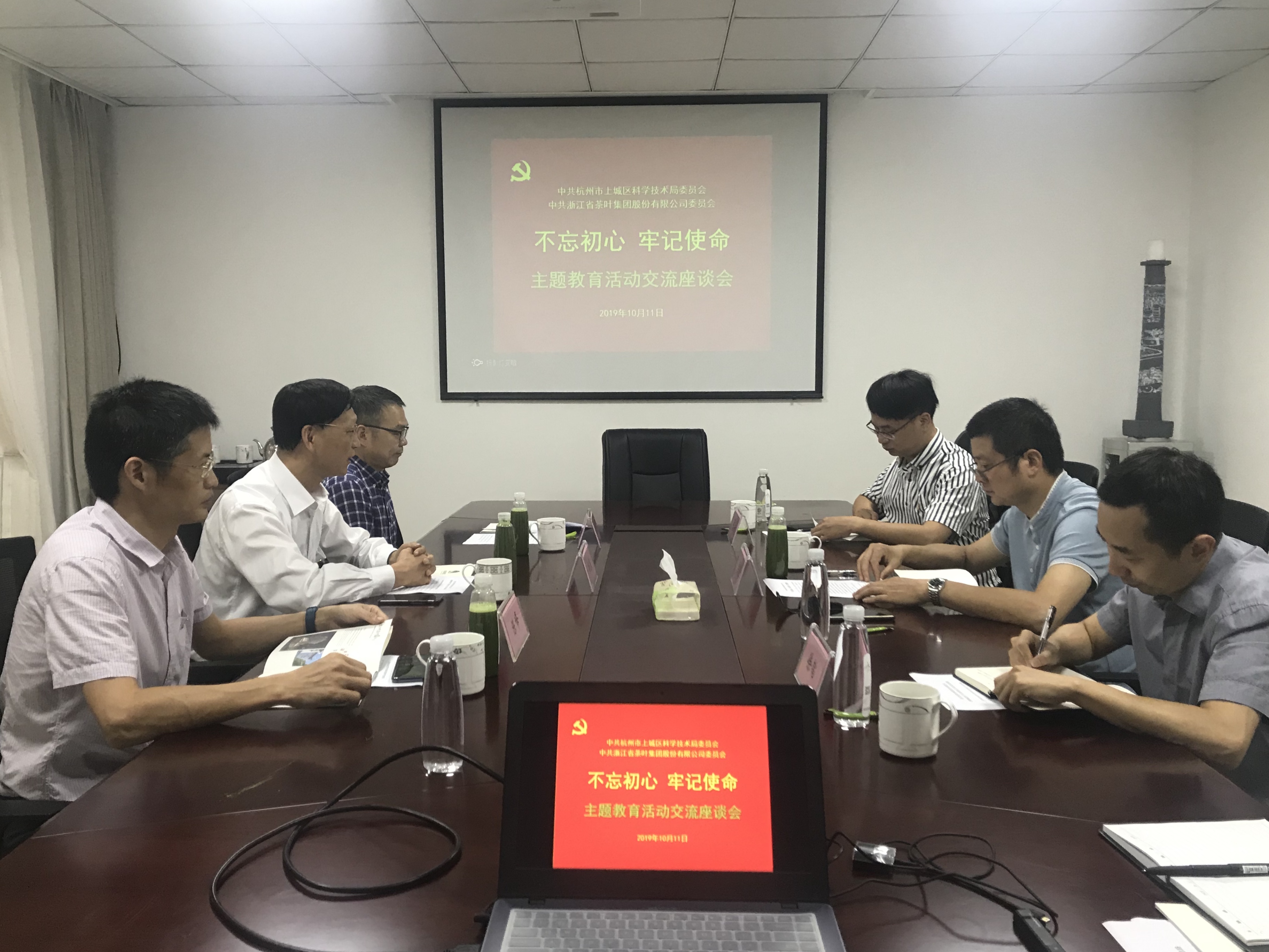 杭州市上城区科技局局长杨东一行到访LD.COM-乐动(中国) 