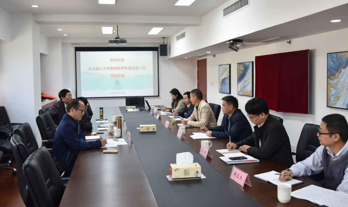 湖南省古丈县“白叶一号”项目指挥部考察组到访LD.COM-乐动(中国)