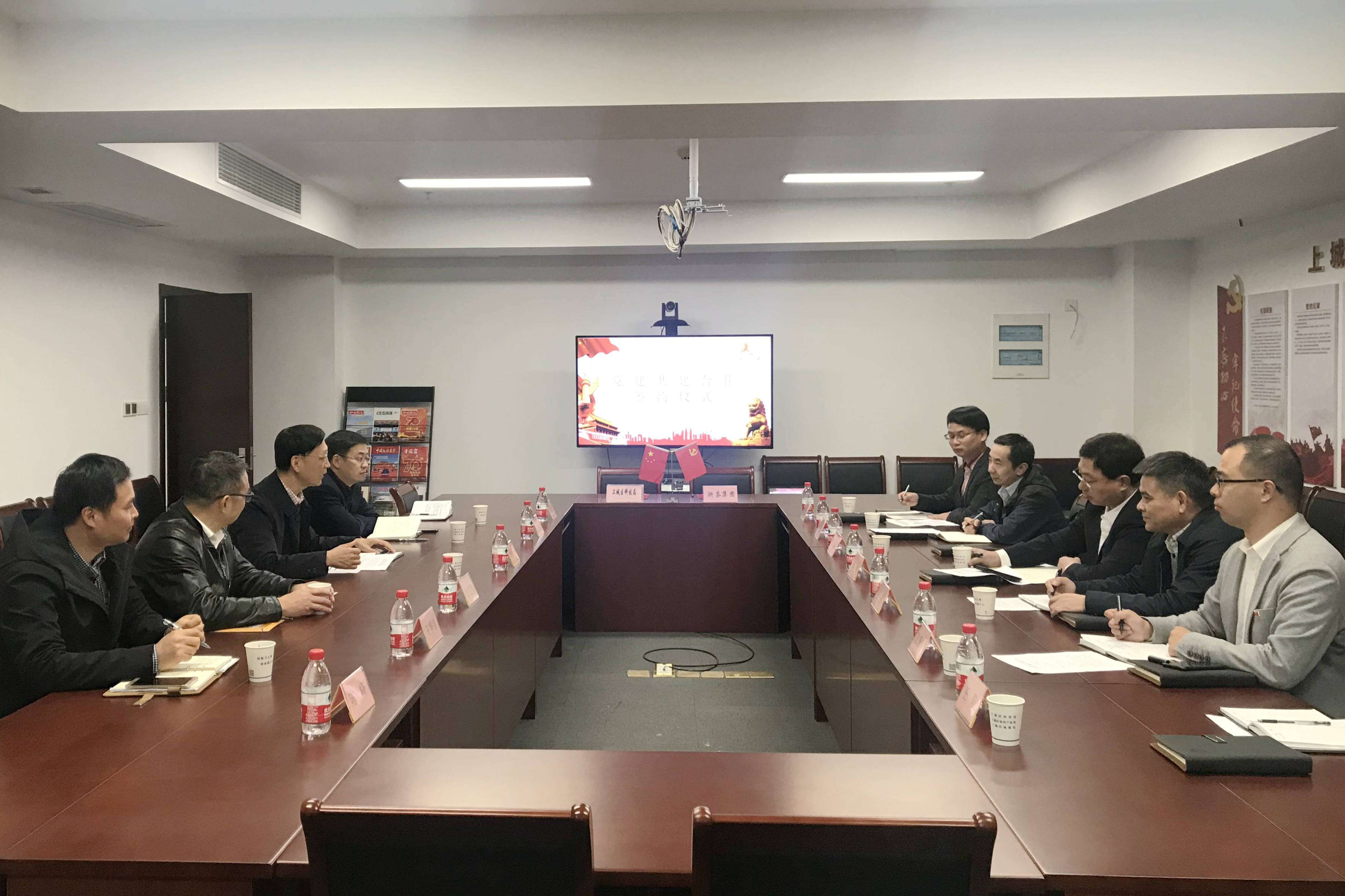 LD.COM-乐动(中国)党委与上城区科技局党委举行党建共建签约仪式