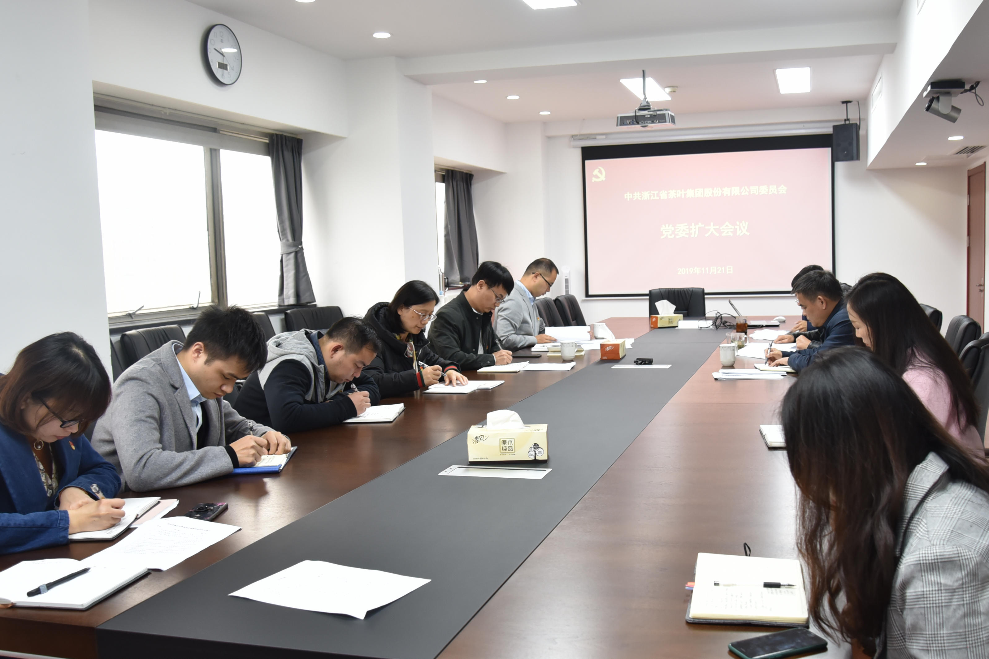 LD.COM-乐动(中国)组织召开党委扩大会议