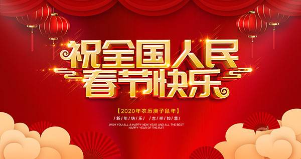 LD.COM-乐动(中国)2019年大事记