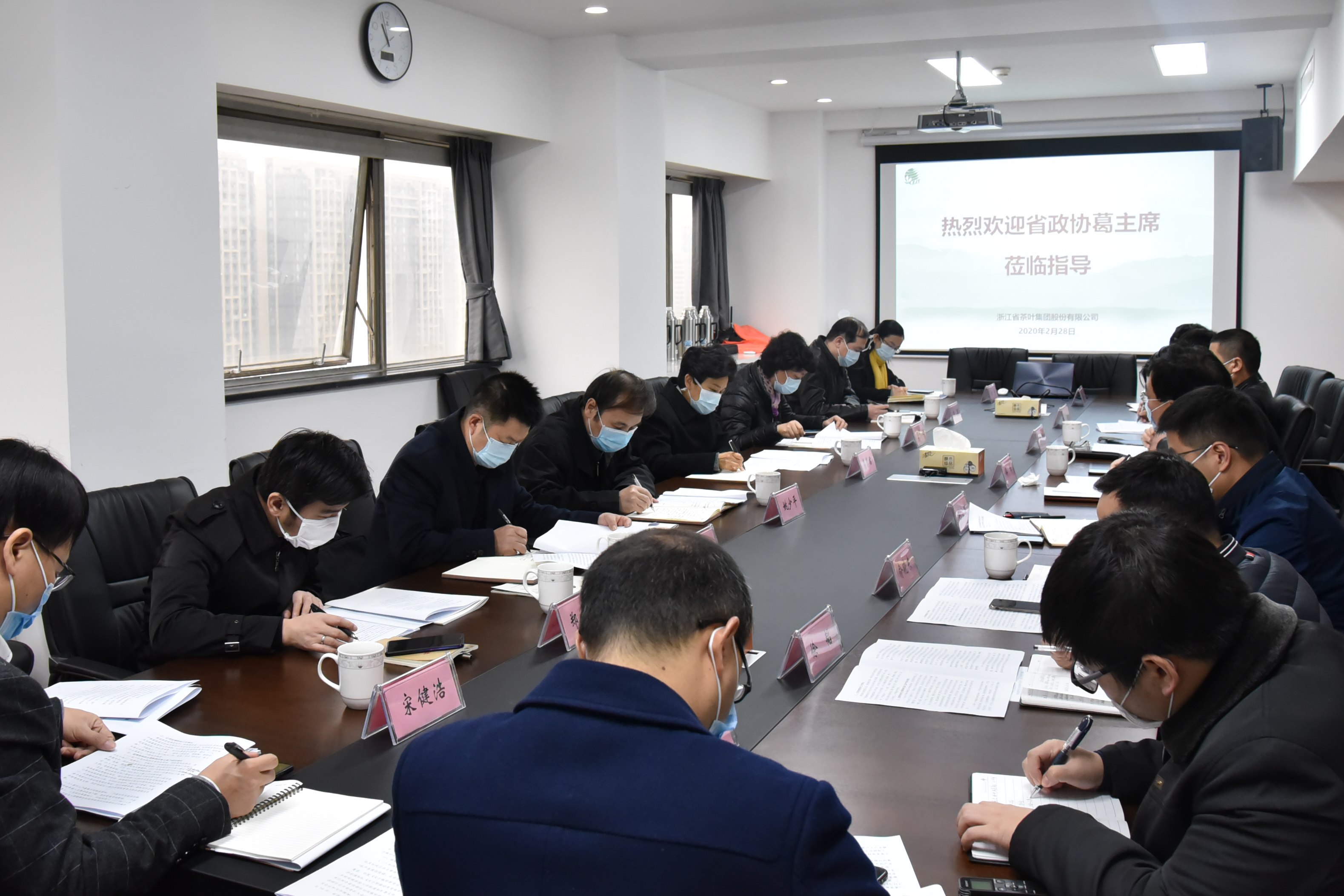 浙江省政协葛慧君主席走访调研LD.COM-乐动(中国)