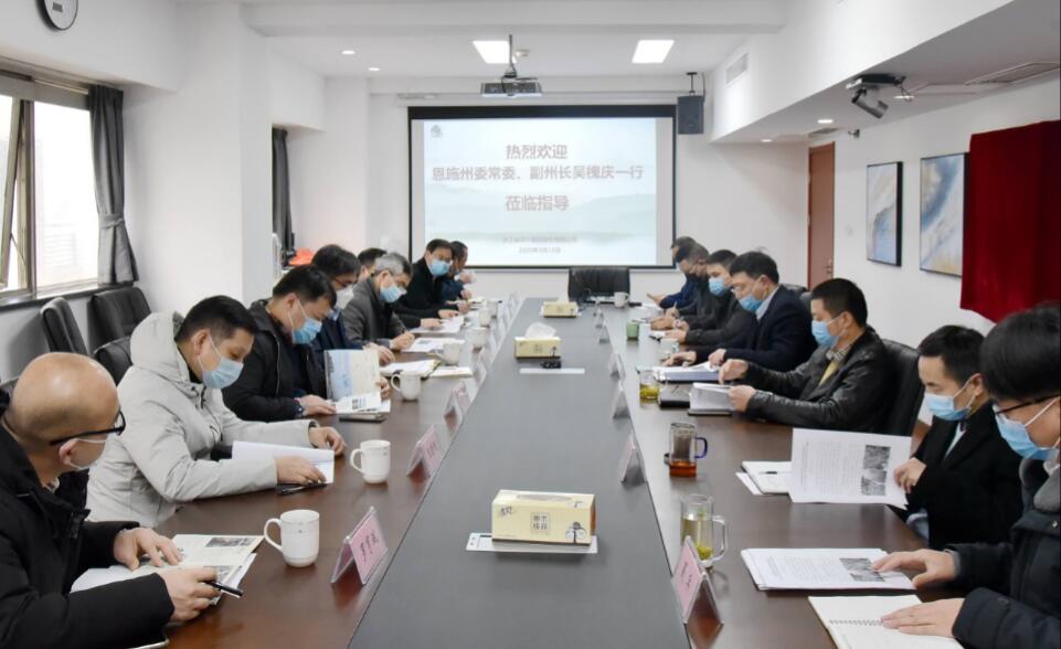 湖北恩施州委常委、副州长吴槐庆一行考察LD.COM-乐动(中国)