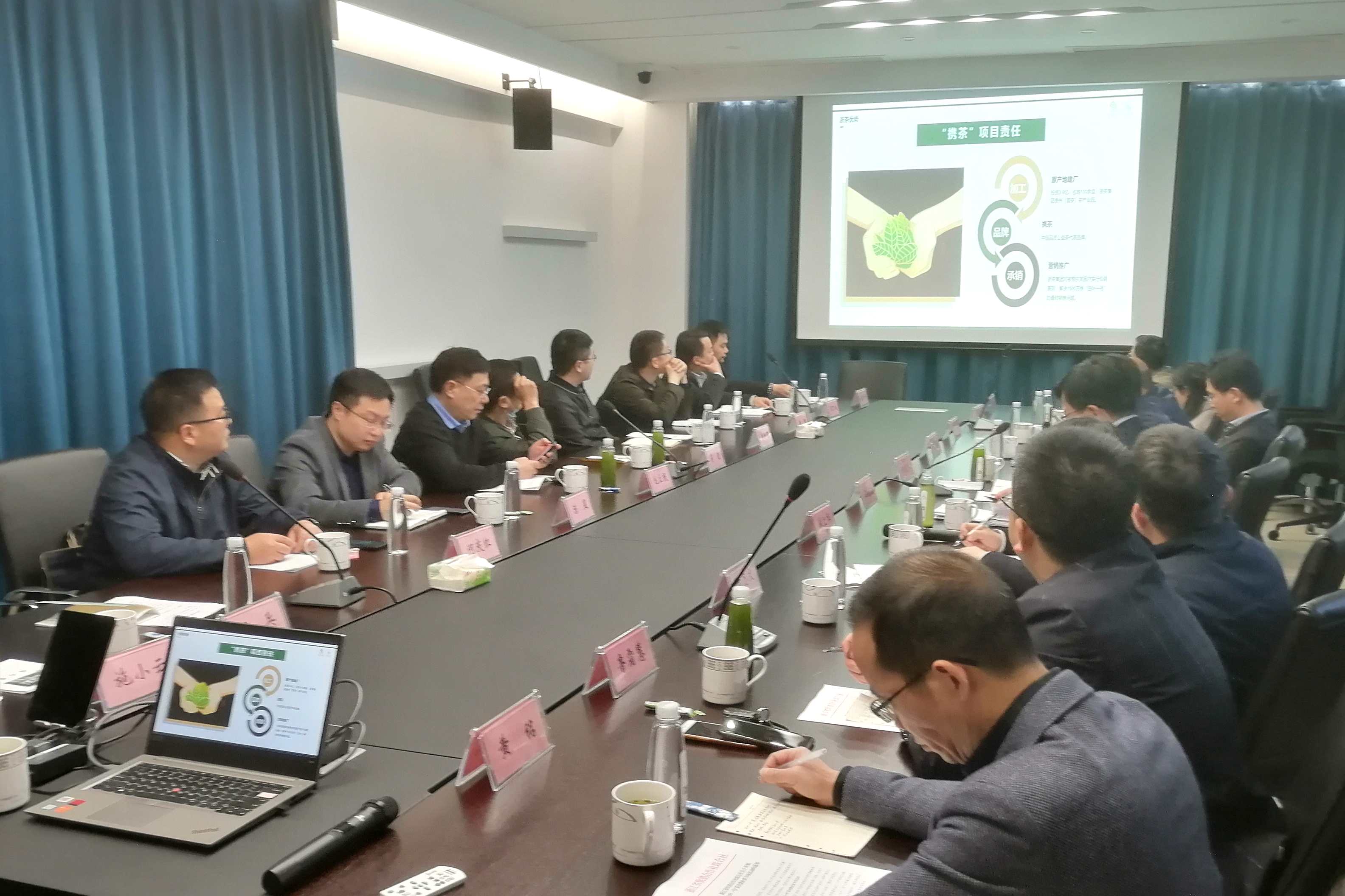 省供销社“白叶一号”茶消费扶贫专项活动会议在LD.COM-乐动(中国)茶博园召开