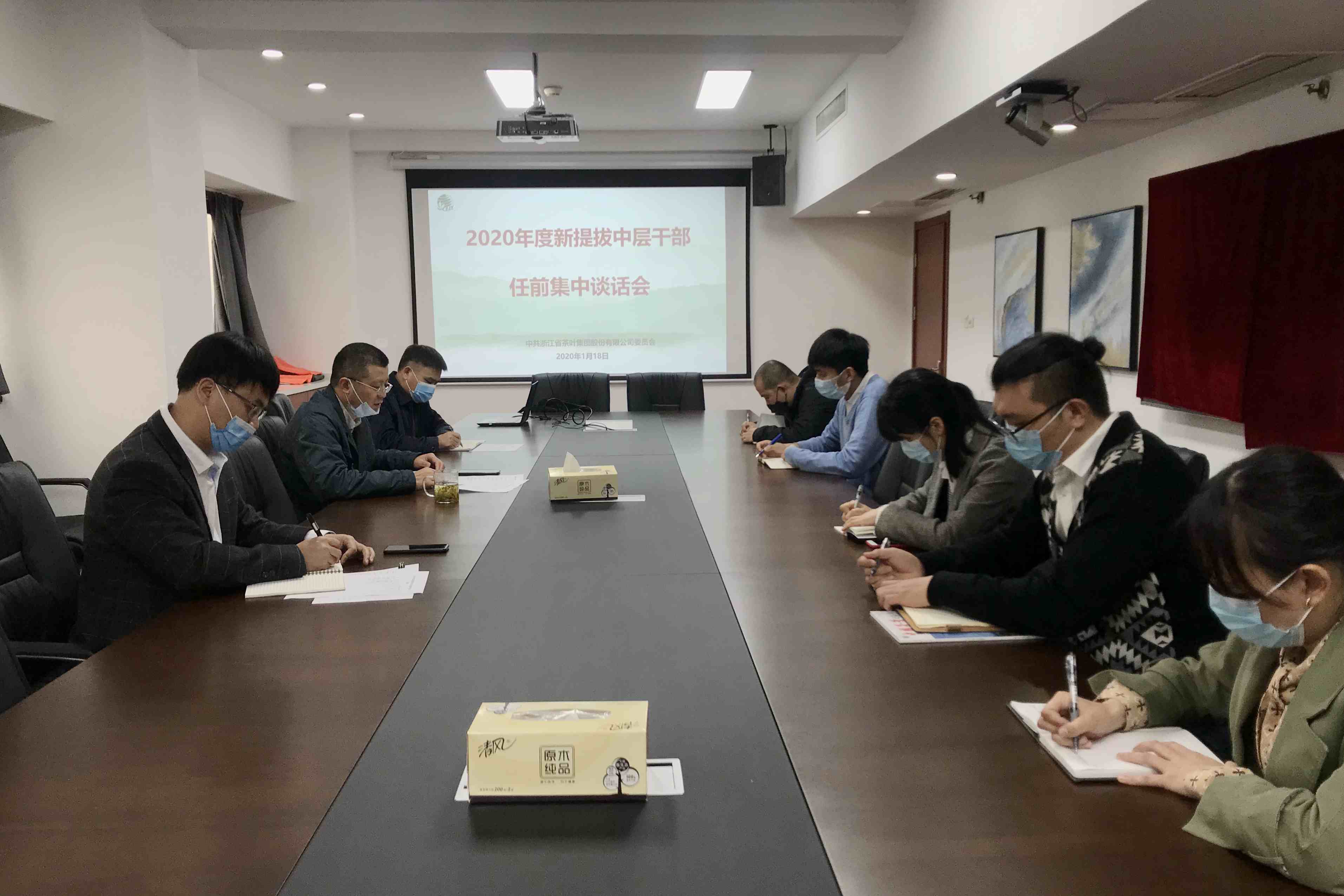 LD.COM-乐动(中国)党委召开2020年度新提拔中层干部任前集中谈话会