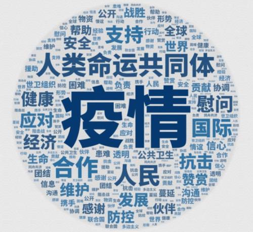 守望相助 共克时艰 LD.COM-乐动(中国)大疫之下传大爱