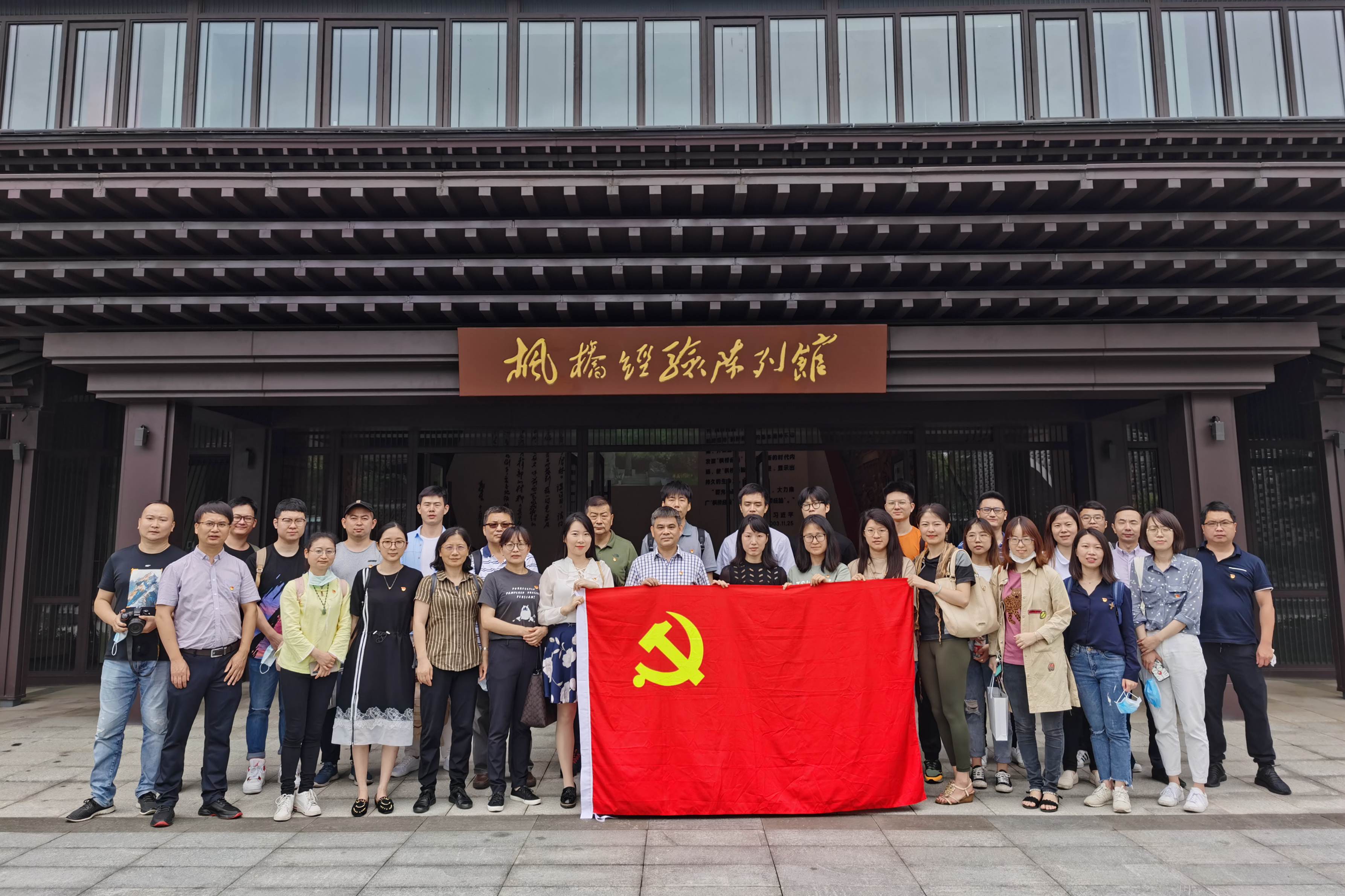 LD.COM-乐动(中国)党委组织开展“七•一”党建活动