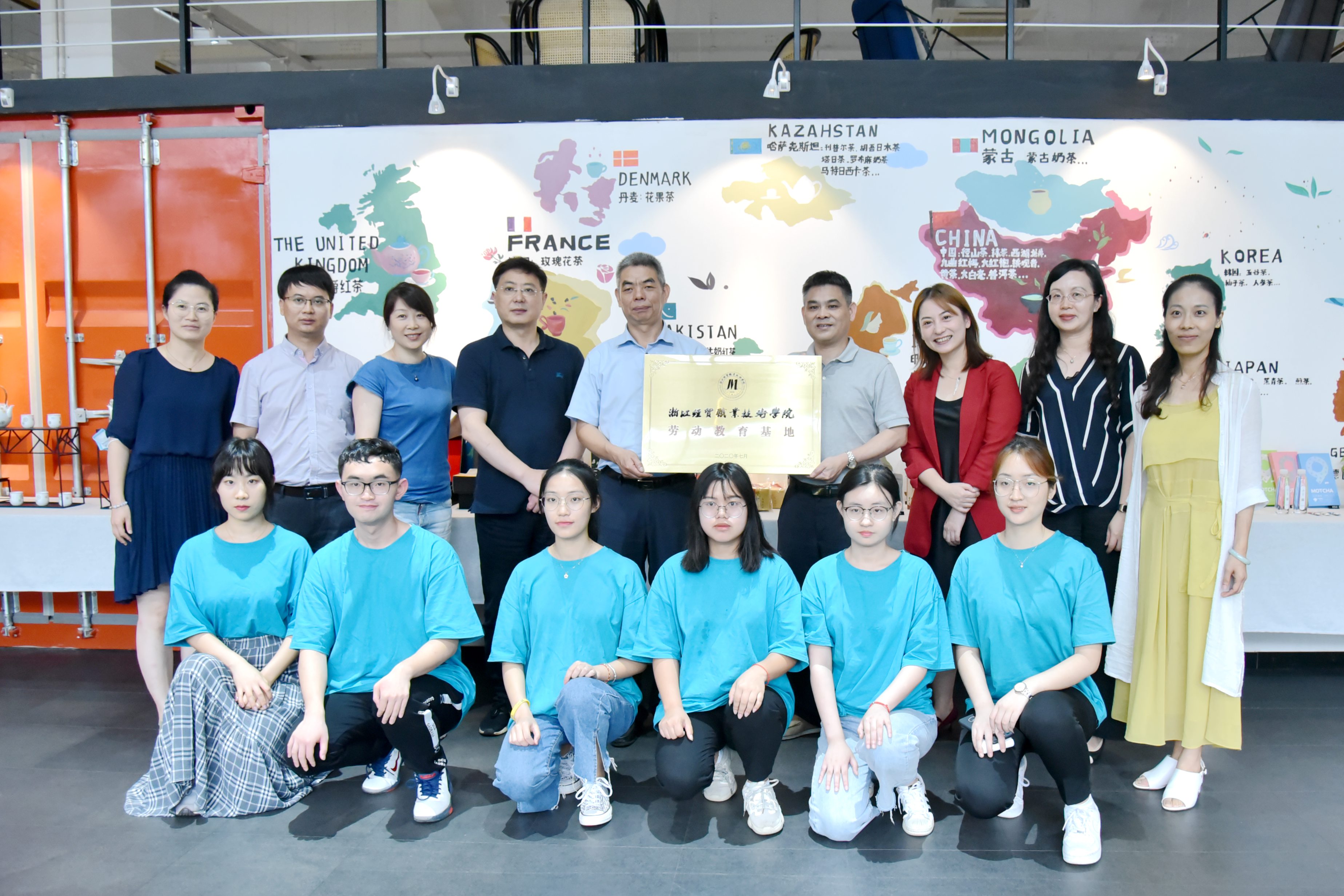 深化产学联合合作 促进供销系统人才培育 ——LD.COM-乐动(中国)与浙江经贸学院签订合作协议 共建劳动教育基地