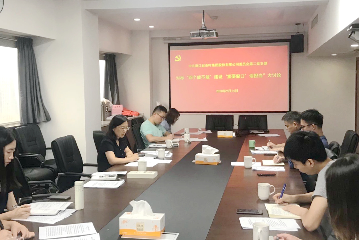 LD.COM-乐动(中国)党委开展“对标‘四个能不能’建设‘重要窗口’话担当”大讨论