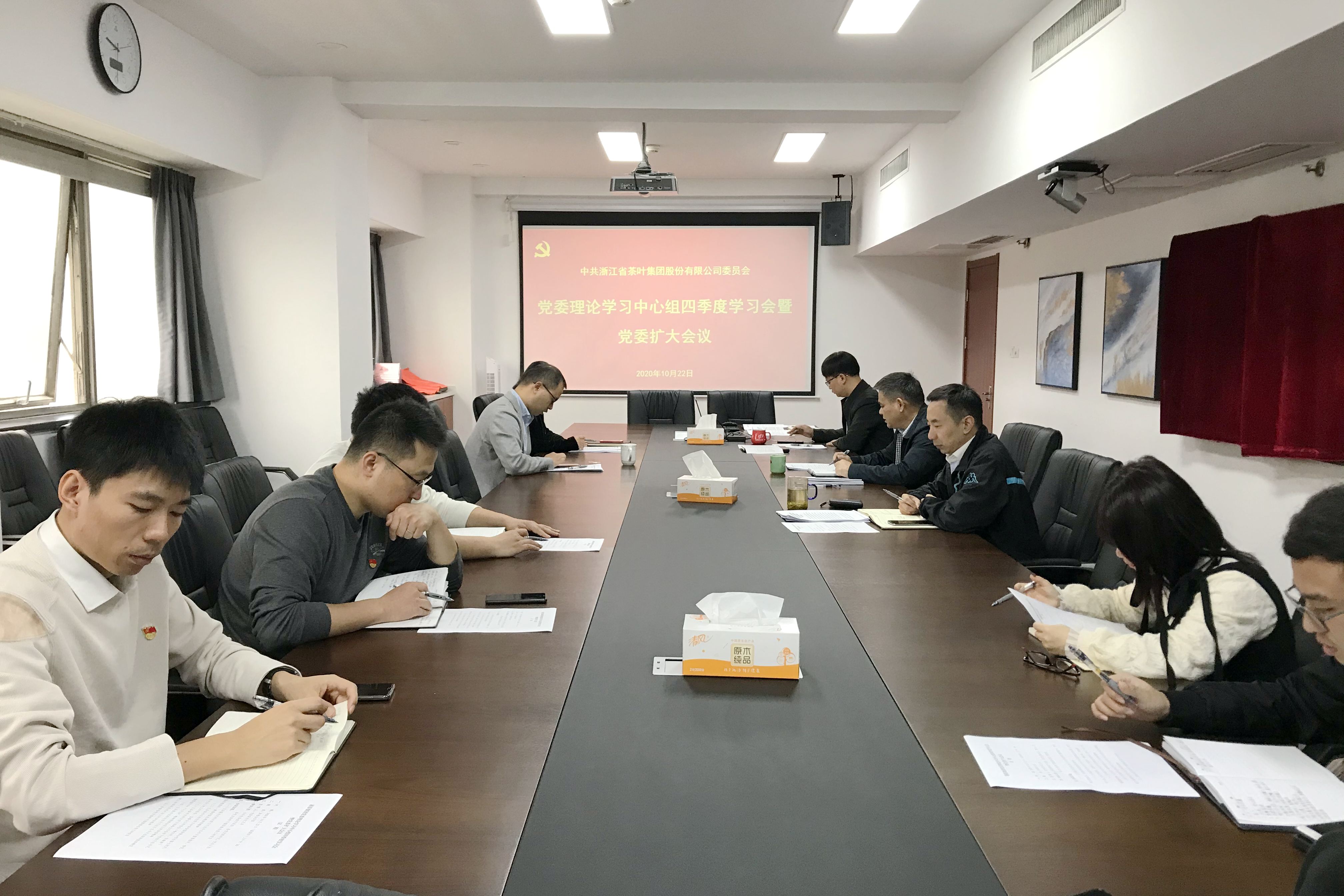 LD.COM-乐动(中国)召开党委理论学习中心组四季度学习会暨党委扩大会议