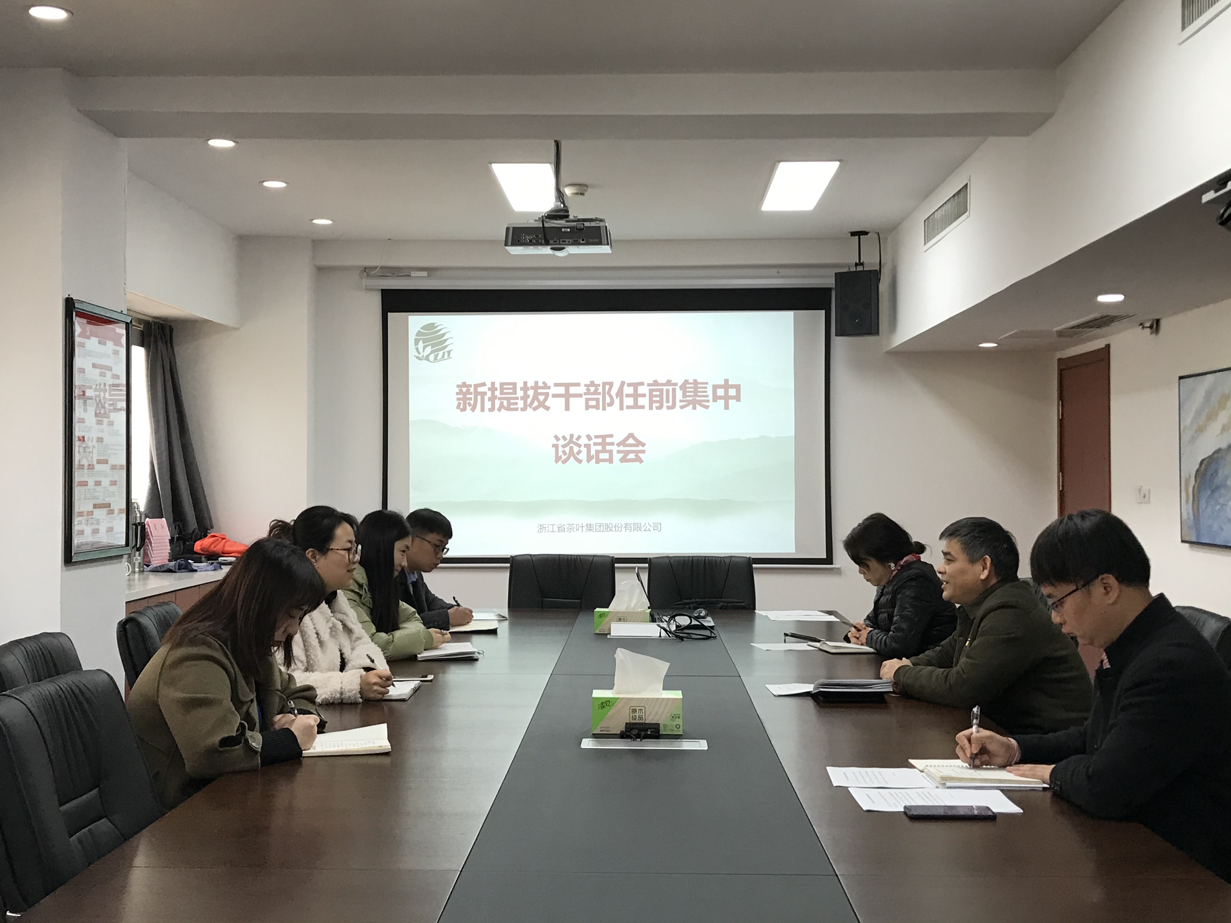 LD.COM-乐动(中国)召开2021年度新提拔干部任前集中谈话会