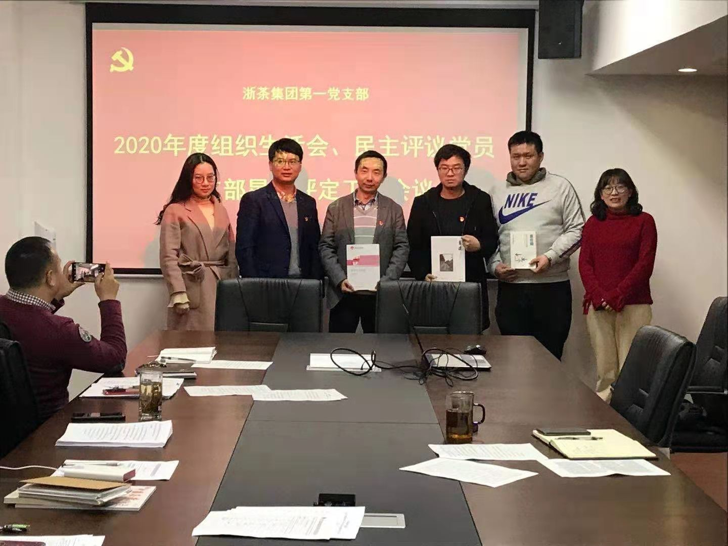 LD.COM-乐动(中国)第一党支部召开民主评议组织生活会