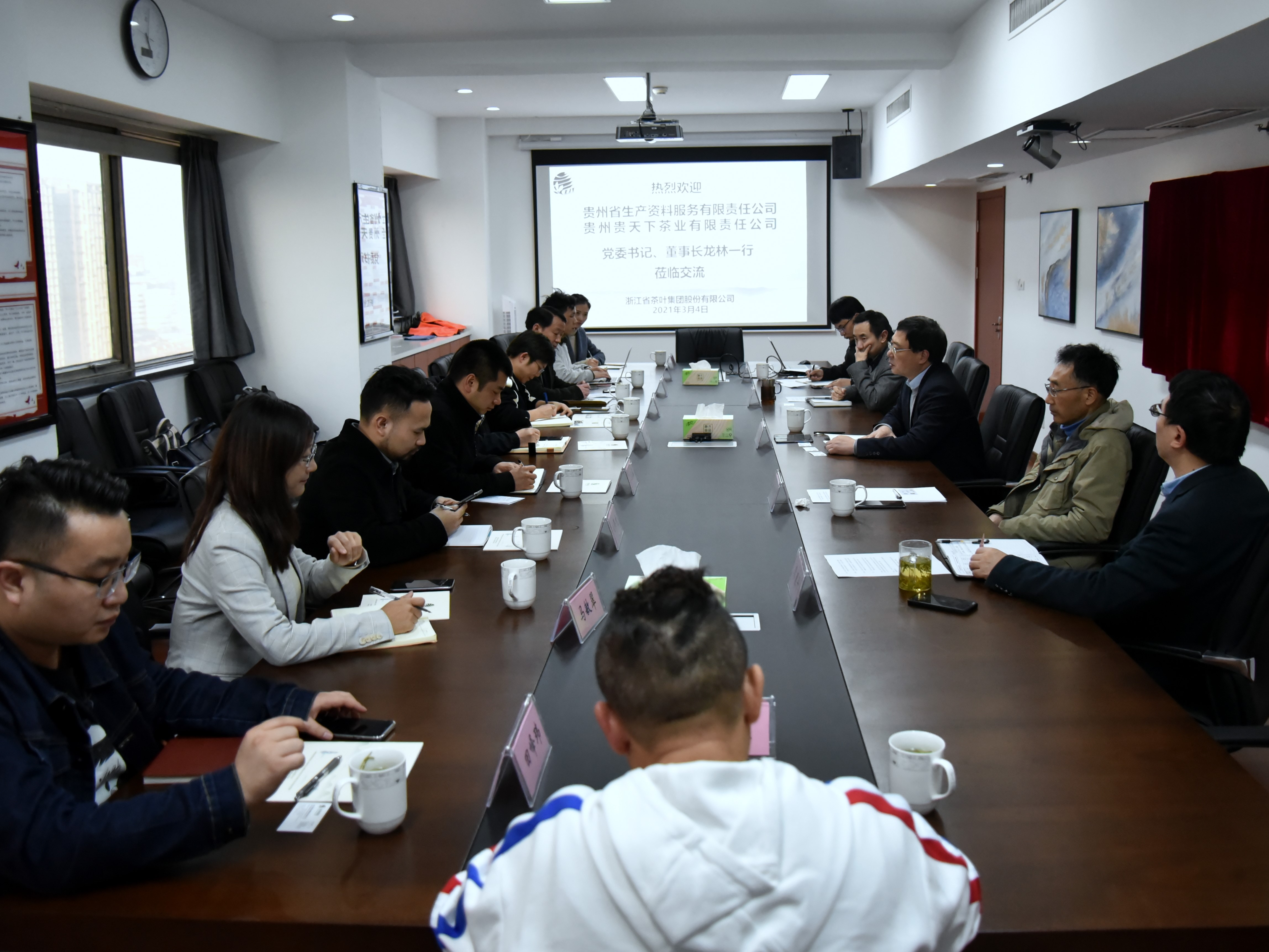 贵州生资、贵天下茶业公司党委书记、董事长龙林一行莅临LD.COM-乐动(中国)交流访问