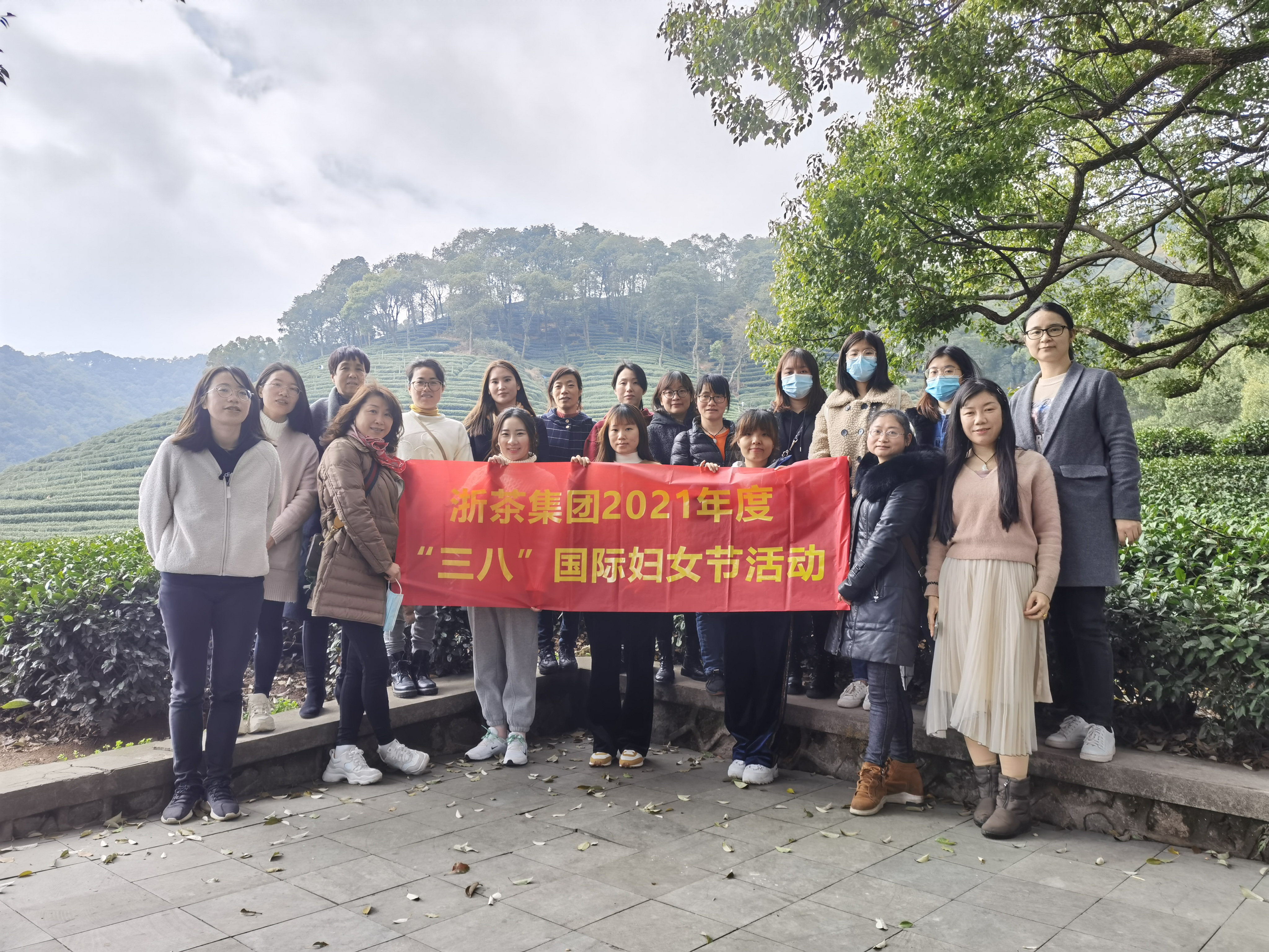 梅坞问茶 巾帼绽芳华 ——LD.COM-乐动(中国)工会组织开展2021年度“三八”国际妇女节活动