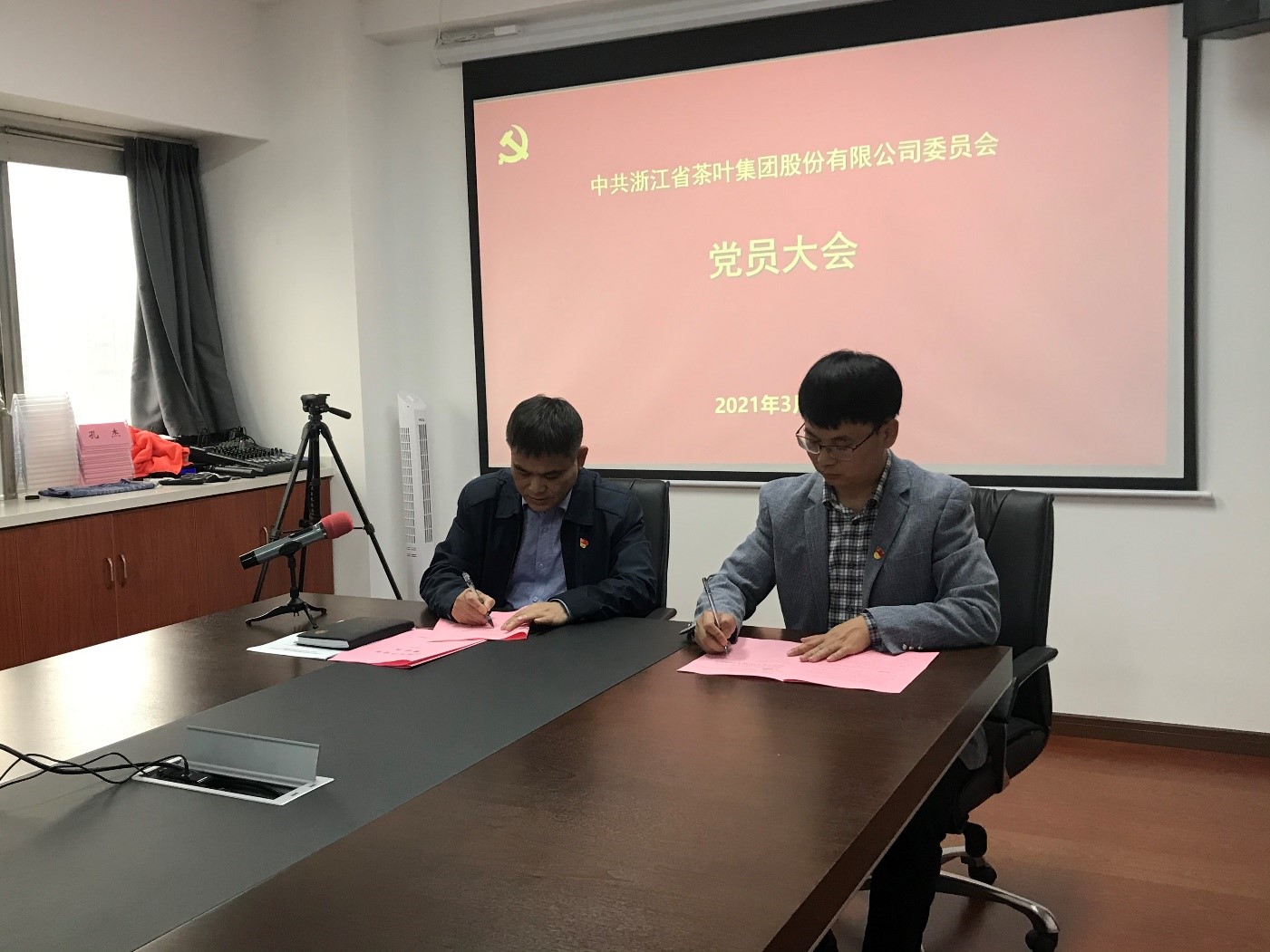 LD.COM-乐动(中国)党委召开党员大会