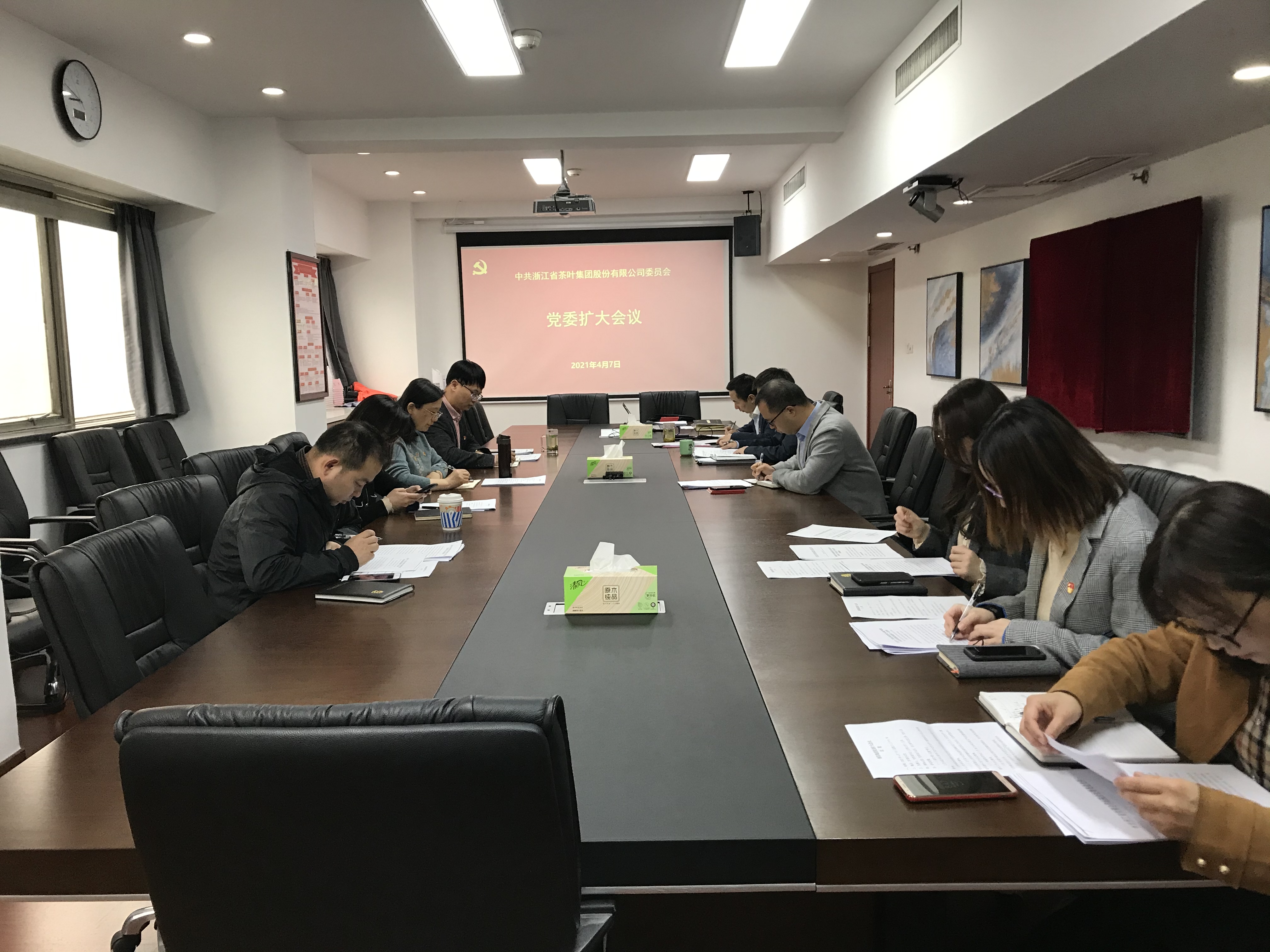 LD.COM-乐动(中国)召开党委扩大会议动员部署党史学习教育相关工作