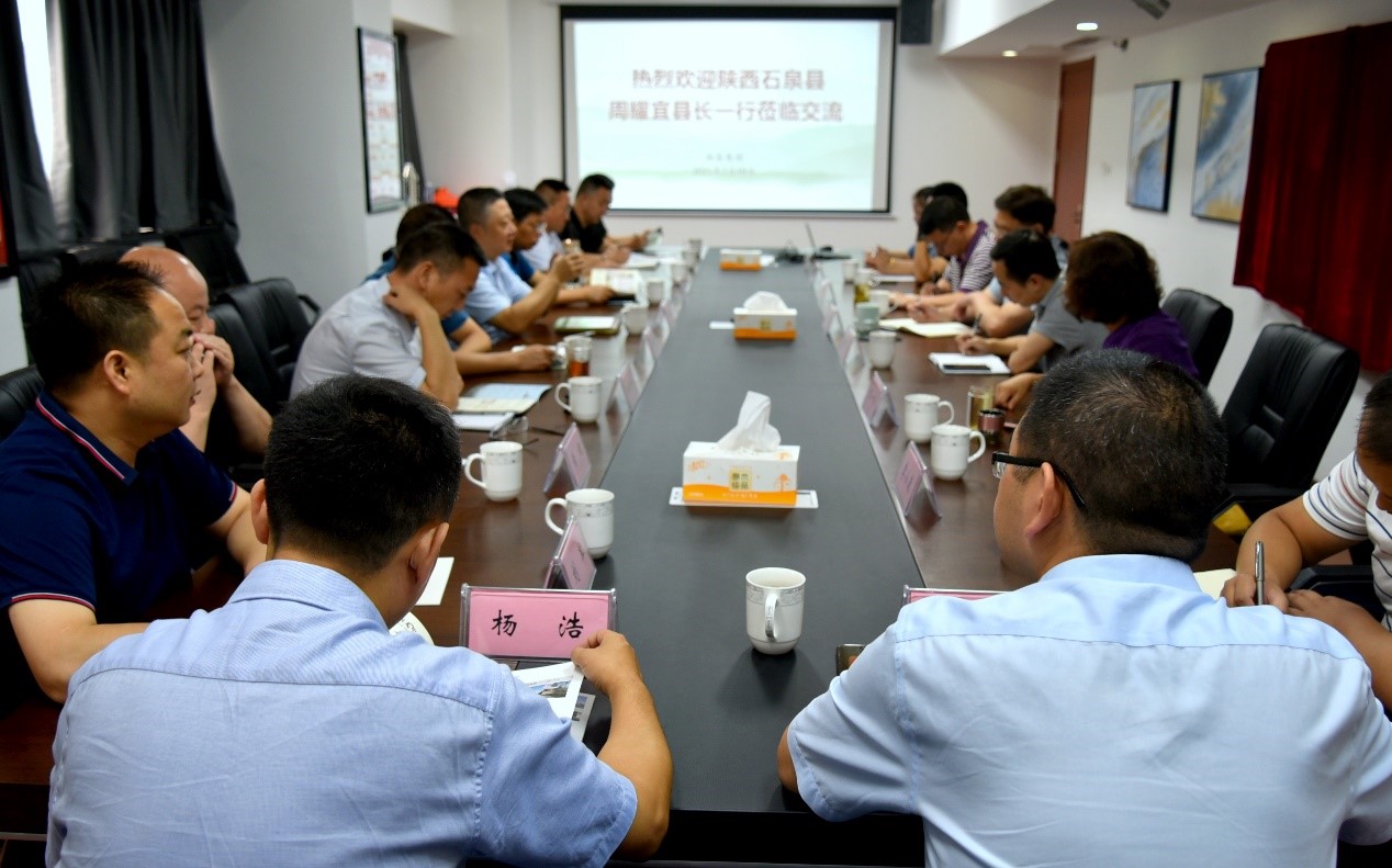 陕西省石泉县县长周耀宜一行莅临LD.COM-乐动(中国)交流