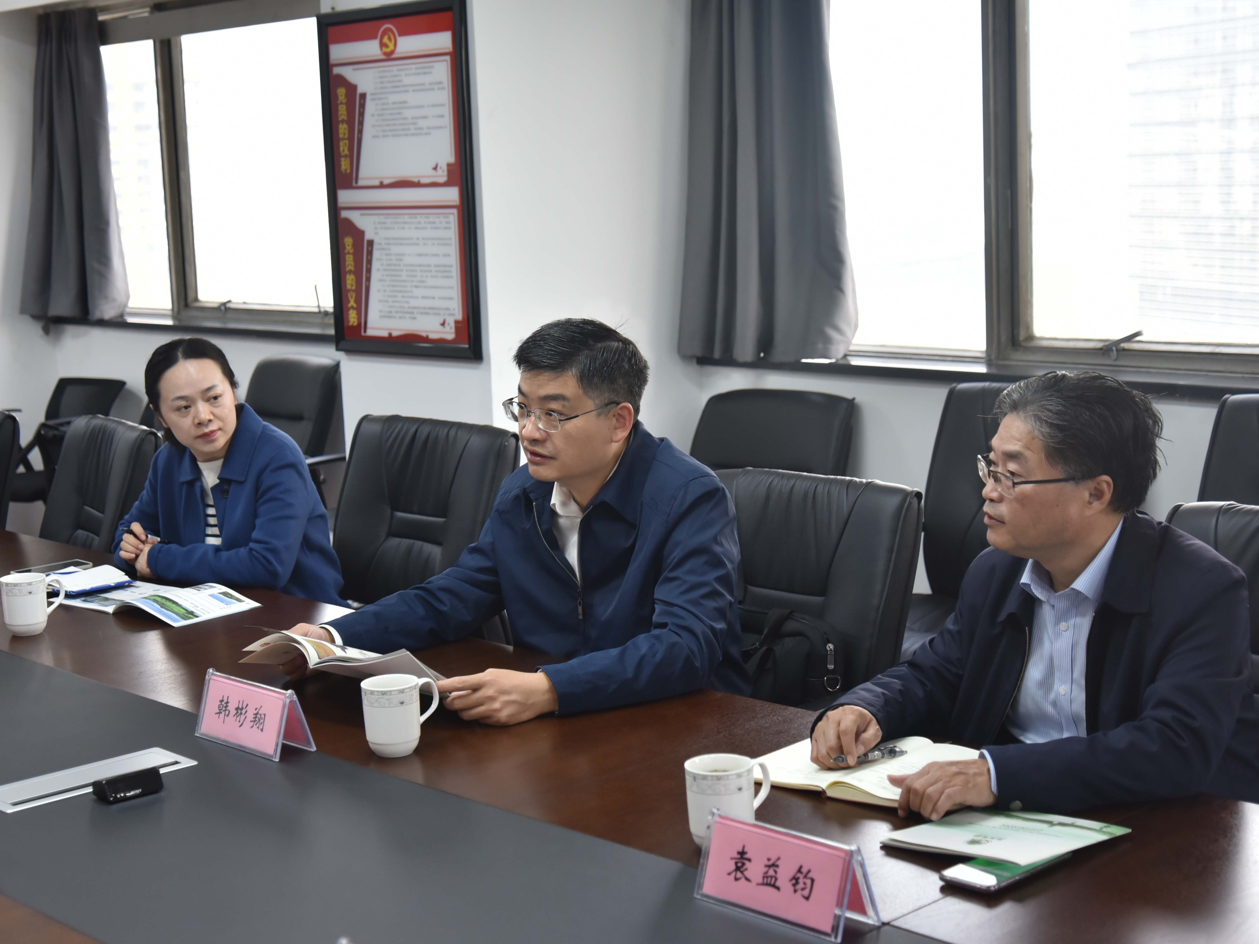 浙江省农业对外合作中心主任韩彬翔等莅临LD.COM-乐动(中国)考察调研