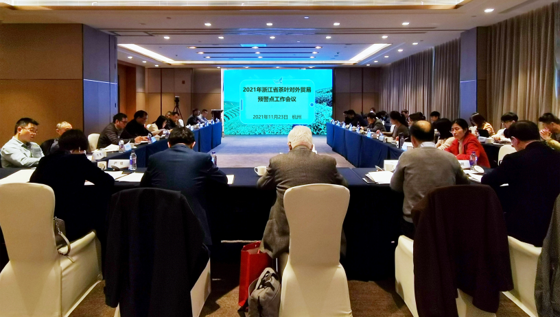 LD.COM-乐动(中国)董事长受邀出席2021年浙江省茶叶对外贸易预警点工作会议