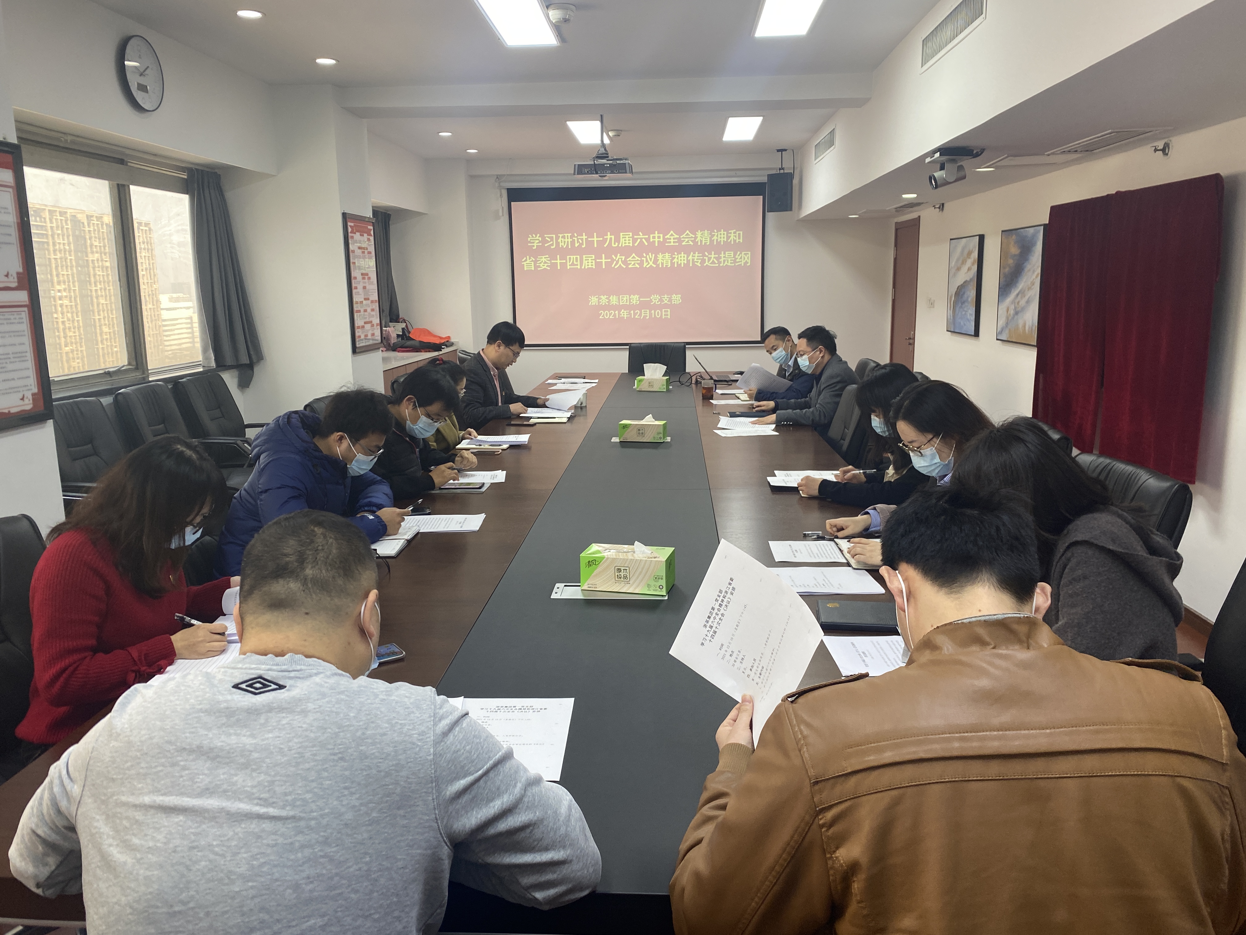 LD.COM-乐动(中国)第一党支部认真学习十九届六中全会和省委十四届十次会议有关精神