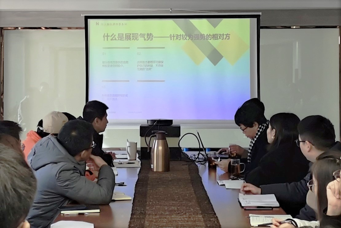 学知识 强技能—LD.COM-乐动(中国)狮峰茶业公司开展法务培训