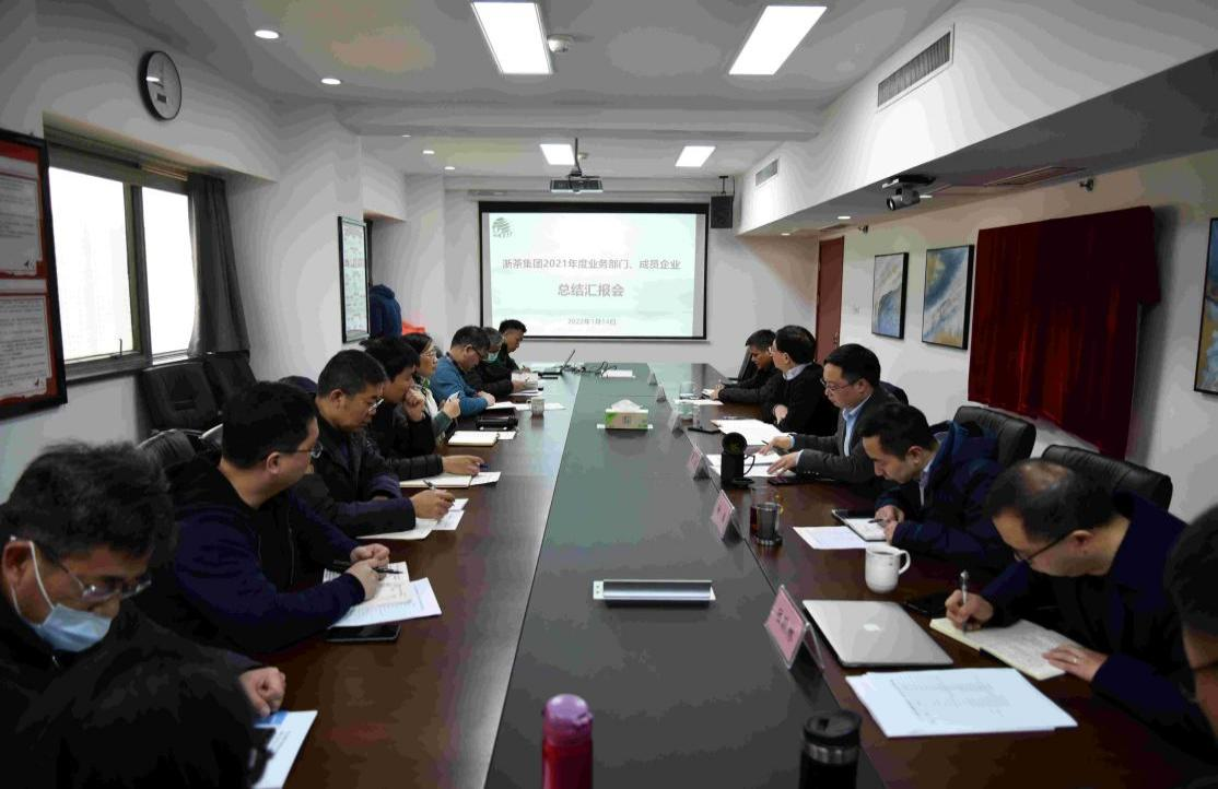 LD.COM-乐动(中国)召开2021年度部门、成员企业总结汇报会