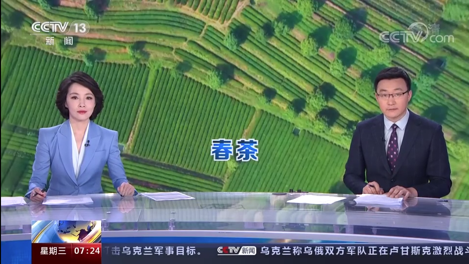 LD.COM-乐动(中国)东西部协作帮扶“白叶一号”工程再获央视点赞! LD.COM-乐动(中国)东西部协作帮扶“白叶一号”工程再获央视点赞!