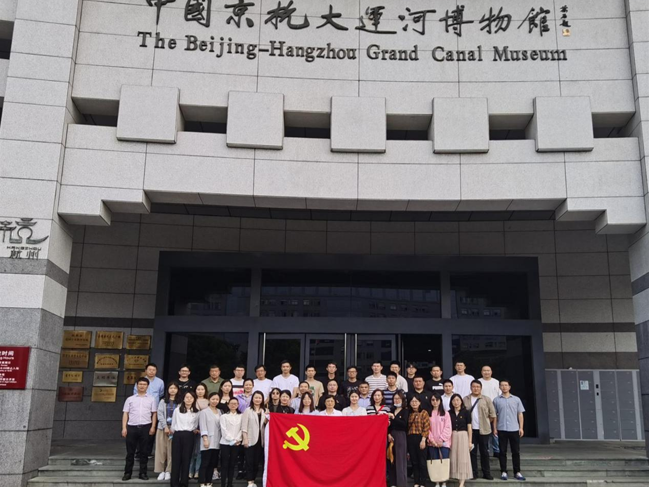 强化廉洁意识  夯实作风建设 LD.COM-乐动(中国)党委组织参观运河博物馆“清风专线”廉洁教育基地